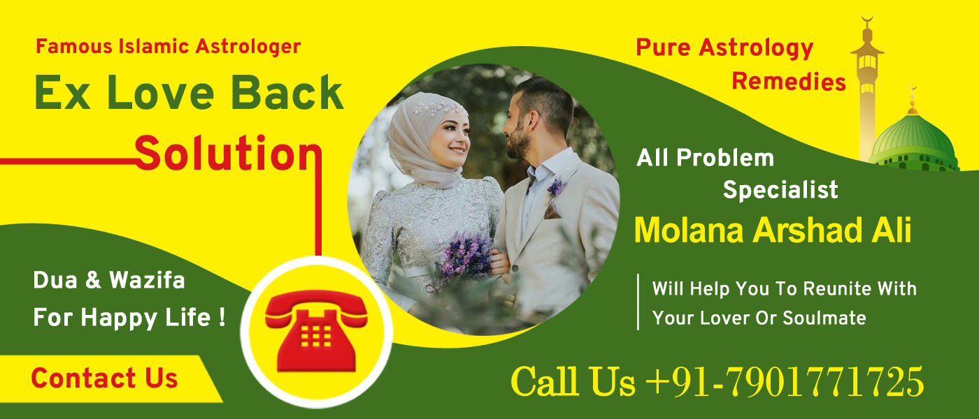 Astrologer Molana Arshad Ali