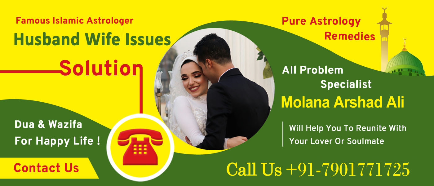 Astrologer Molana Arshad Ali